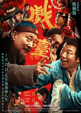 小坏蛋你的又粗又大